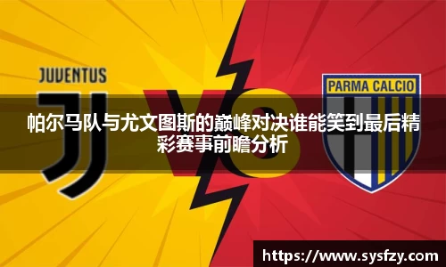 bwin必赢国际