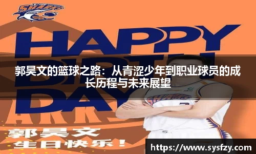 bwin必赢国际