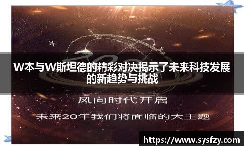 bwin必赢国际