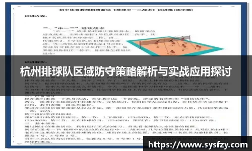 bwin必赢国际